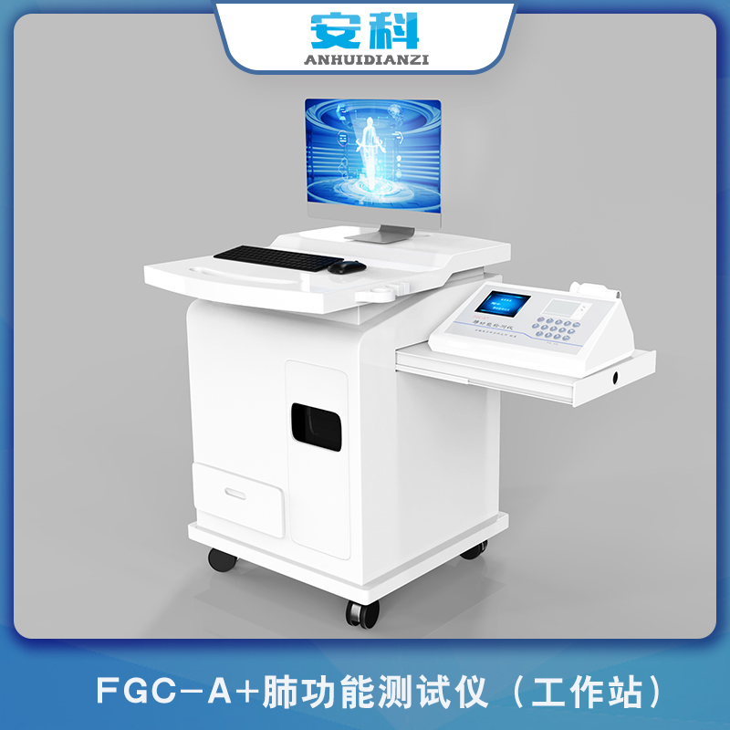肺功能檢測儀多少錢一臺？不同類型的價格千差萬別